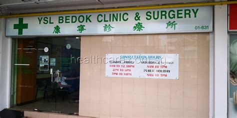 ysl clinic bedok|ysl bedok clinic & surgery.